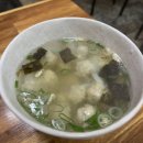 산동완탕교자관