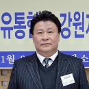 강원유통