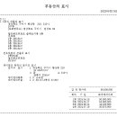 황상1주공 이미지