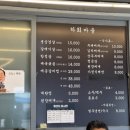 신하회마을