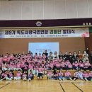 김천동부초등학교 이미지