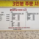 소참합천삼가한우3+3 이미지