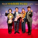하귀농업협동조합 동부지점 이미지