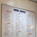 누스커피