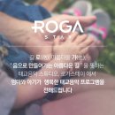 로가스테이