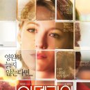 아델라인