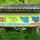 각흘민박 이미지