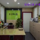 인피니트수학학원 - 강동구 동남로75길 27 | [인천 수능입시 입시학원 재수 재수학원 추천] 인피니트 수학 영어 학원 인천 재수학원 추천