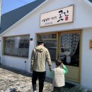 곳간면옥 이미지