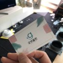굿앳클린 이미지