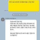 신가반점 | 유앤아이폰 불량 받고 교환 안해주는 후기 (내 돈 내산 구매후기글입니다) -악의 4개월 반