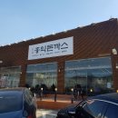 홍익돈까스천안1호점 이미지