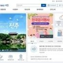 진주시청 이미지