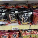 크리나헤어 | [여행/일본] 오키나와에서 쇼핑하기 (이온몰/돈키호테)