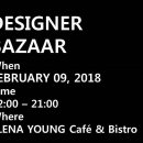 비스트로영 이미지