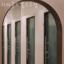 주식회사미스터홈즈부동산중개충무로역센터 | 필동공유오피스 리바운드 충무로점 비상주사무실 위치소개 가격 시설