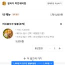 신문명을 접하였습니다:) 이미지