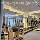 세컨무브필라테스 용마산점 | 서울 중랑구 면목동 세컨무브필라테스 용마산점 가격 개인레슨 위치 정보