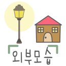 뚜레쥬르 율하2지구점 이미지