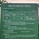 수원-0931 이미지