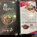 남다른감자탕대전유천점 이미지