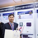 서울과학축산 이미지