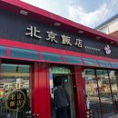 파주금촌경기-파주-금촌03 이미지