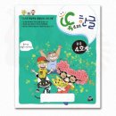 한글중급 쇼핑하우