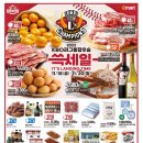 이마트 중동점 이미지