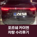 일산오토자동차공업사 이미지