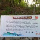 마당두들약수터 이미지