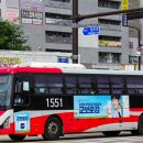 수원-1551 이미지