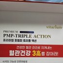 비타리움호주건강식품