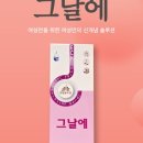 아인즈메디칼 네이버블로그