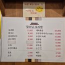 엄마손 보리밥 칼국수 | 세종 새롬동에서 만나는 깊은 맛, 칼국수 수제비 잘하는 장모님보리밥