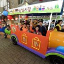 삼방시장 이미지