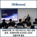 아이텍비전