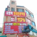 샤인애드