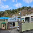 고목나무 | 부산 석대 경상도식 추어탕 맛집: 고목나무집