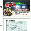 식사합시다 이미지