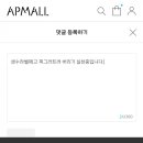 뷰티로그인