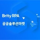 SDS솔루션 이미지