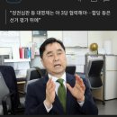 의원 줍줍좌 김종민, 5월에 민주당 or 조국혁신당 합류 계획 이미지