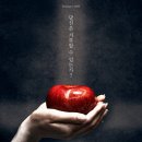 데빌