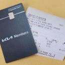 기아SK주유소 이미지