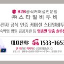 상업용 54 이미지