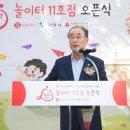 참빛공원 이미지