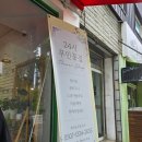 원더플라워 - 광주시 능평로 107 | 귀여운 화분부터 예쁜 꽃다발까지 부평 24시 무인꽃집 원더플라워 내돈내산 방문 후기
