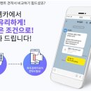 아이엠카 이미지