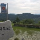 신상1리 마을회관 이미지